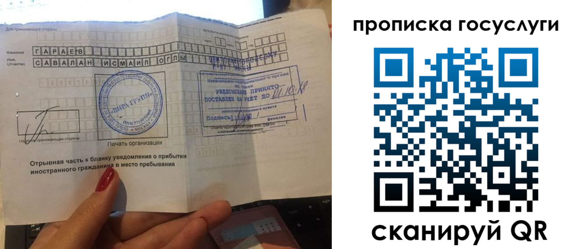 временная регистрация адрес в Железногорск-Илимском