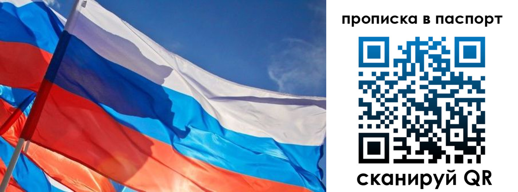 регистрация в Железногорск-Илимском