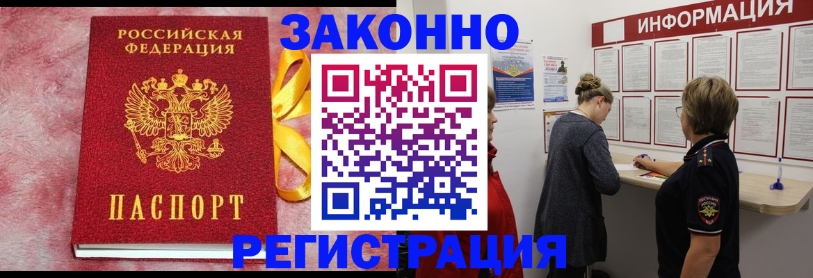 найти адрес прописки в Железногорск-Илимском